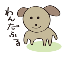 Poor joke animals sticker #2058934