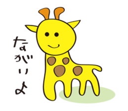 Poor joke animals sticker #2058936