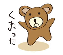 Poor joke animals sticker #2058942