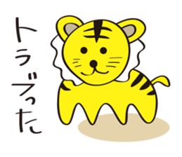 Poor joke animals sticker #2058950