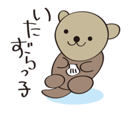 Poor joke animals sticker #2058958