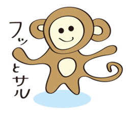 Poor joke animals sticker #2058964