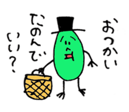 Mr.green soybeans sticker #2059297