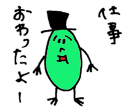 Mr.green soybeans sticker #2059298