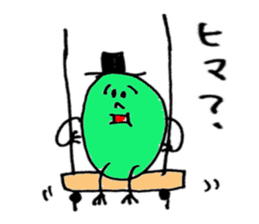 Mr.green soybeans sticker #2059316