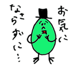 Mr.green soybeans sticker #2059325