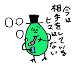 Mr.green soybeans sticker #2059327