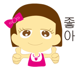 Talk of baby in korea sticker #2059413
