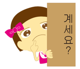 Talk of baby in korea sticker #2059417