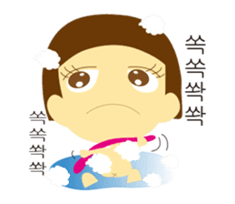 Talk of baby in korea sticker #2059423
