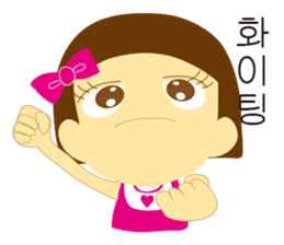 Talk of baby in korea sticker #2059426