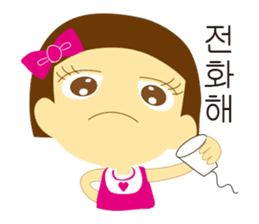 Talk of baby in korea sticker #2059431