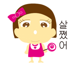 Talk of baby in korea sticker #2059449