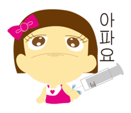 Talk of baby in korea sticker #2059451