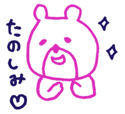 pretty simple  bear sticker #2059575