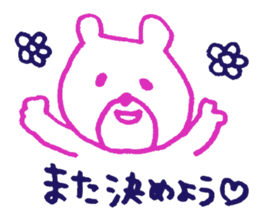 pretty simple  bear sticker #2059583