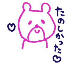 pretty simple  bear sticker #2059584