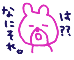 pretty simple  bear sticker #2059589