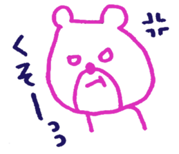 pretty simple  bear sticker #2059591