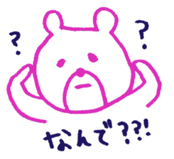 pretty simple  bear sticker #2059597