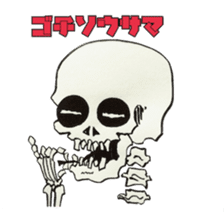 GAIKOSHI kun of skull Sticker sticker #2059894