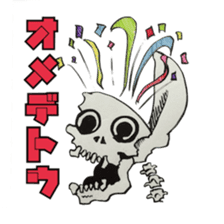 GAIKOSHI kun of skull Sticker sticker #2059895