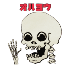 GAIKOSHI kun of skull Sticker sticker #2059896