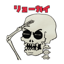 GAIKOSHI kun of skull Sticker sticker #2059897