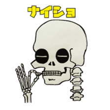 GAIKOSHI kun of skull Sticker sticker #2059898