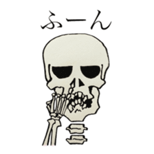 GAIKOSHI kun of skull Sticker sticker #2059909