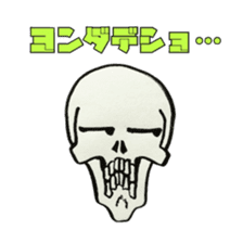 GAIKOSHI kun of skull Sticker sticker #2059913