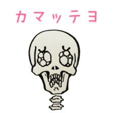 GAIKOSHI kun of skull Sticker sticker #2059915