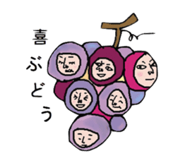 Residents of the fruit village. sticker #2060378