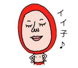 Residents of the fruit village. sticker #2060388