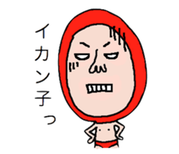 Residents of the fruit village. sticker #2060389