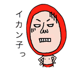 Residents of the fruit village. sticker #2060389