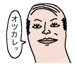 Residents of the fruit village. sticker #2060394