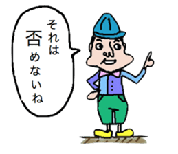 Residents of the fruit village. sticker #2060396