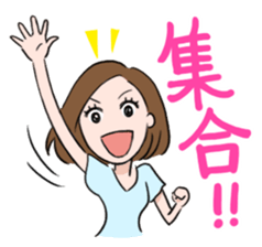 Enjoy drinking! sticker #2060413
