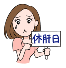 Enjoy drinking! sticker #2060420