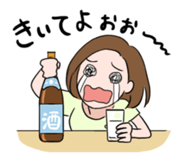 Enjoy drinking! sticker #2060428