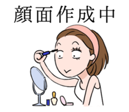 Enjoy drinking! sticker #2060436