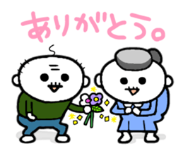 Grandpa and Grandma. sticker #2060523