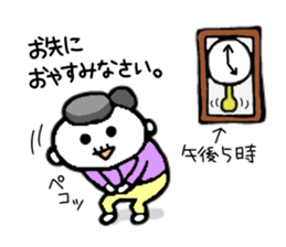 Grandpa and Grandma. sticker #2060532