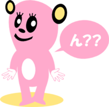 sunglasses people vol.28 sticker #2060694