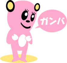 sunglasses people vol.28 sticker #2060695