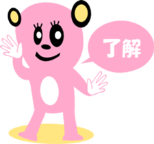 sunglasses people vol.28 sticker #2060696