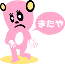 sunglasses people vol.28 sticker #2060697