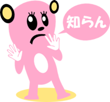 sunglasses people vol.28 sticker #2060698