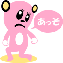 sunglasses people vol.28 sticker #2060700